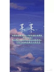 路上车上小说未删减