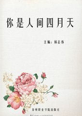 海角封神之作姐姐泄露在线观看